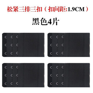 Tsing yi ma xiang underwear with extended buttons, four rows, bra with extended buttons, underwear with extended buttons, extended belt, extension buckles, three rows, three buckles, hooks, three rows of elastic, three buttons, black 4 pieces