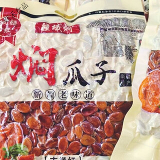Seven o'clock meal stewed melon seeds 185g xinjiang old delicious bagged snacks wet melon seeds red watermelon seeds 1 bag 185g 5 bags braised melon seeds