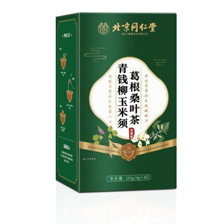 Beijing tongrentang official direct sales store flagship beijing tongrentang qingqianliu corn silk mulberry leaf tea herbal tea burdock root tea official authentic one-ten penalties for counterfeiting one box - 40 small packs - no gift