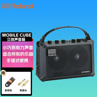Roland mobile ac acoustic acoustic guitar speaker electric box piano special folk guitar singing audio mobile cube speaker (without power supply)
