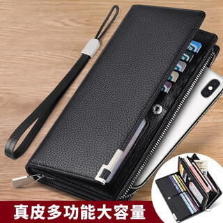 Williampolo valentine's day gift paul wallet men's long first layer cowhide men's wallet zipper card bag clutch black