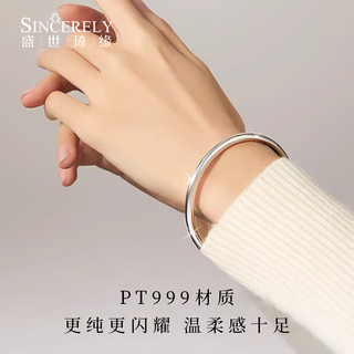 Shengshi qiyuan pt999 platinum bracelet for women pure platinum 999 solid bracelet new smooth plain ring platinum bracelet for women pt999 inner diameter 50mm weight 23-24g thick about 3mm