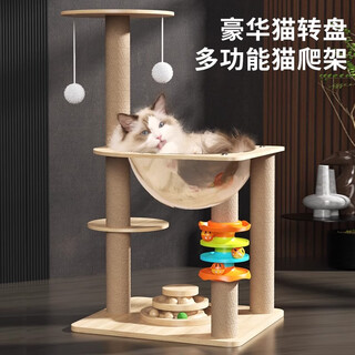 Mamypets cat climbing frame cat nest cat tree integrated space capsule cat rack jumping platform scratching post small non-occupying cat turntable toy upgraded bell turntable cat climbing frame