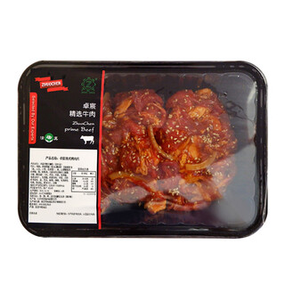 卓宸【烧烤季】冷鲜韩式烤牛肉片200g