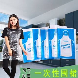 Xijiahua individually packed disposable apron hot pot self-service barbecue kitchen catering waterproof and oil-proof plastic transparent bib individually packaged 25 pieces