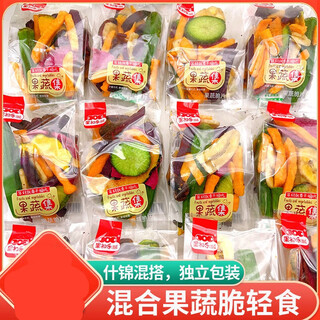 Guochule mixed fruit and vegetable crisps comprehensive assorted fruit and vegetable crisps 500g dehydrated snacks fruit and vegetable crisps 500g