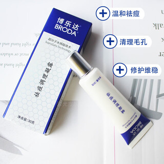 Boleda anti-acne gel 30g supramolecular salicylic acid regulates acne, closed acne and blackheads, gently repairs and maintains stability boleda anti-acne gel 30g anti-counterfeiting can be checked