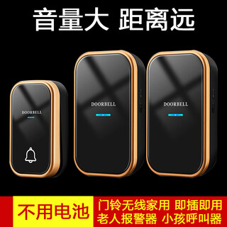 Yingtong doorbell wireless home smart 100-meter long-distance electronic remote control doorbell one-to-one waterproof super long standby self-generated black one-to-two 1 press bell + 2 bells