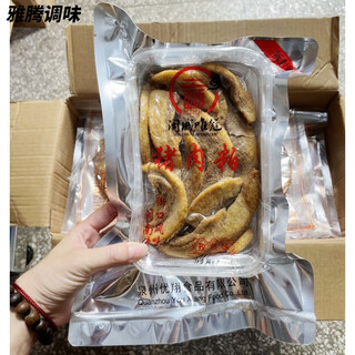 Mengxin fujian fujian nan specialty quanzhou pork meal jinjiang yakou meat meal three-layer pork belly lard meal lard residue snack cumin flavor 110g