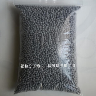 Palladium particle catalyst anaerobic catalyst anaerobic box palladium particle molecular sieve anaerobic incubator special palladium particle molecular sieve deoxygenation 500g