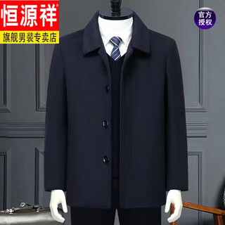 Hengyuanxiang cashmere coat men's winter thickened middle-aged and elderly dad's wool woolen down jacket men's versatile new product navy/short/removable down liner 170/m recommendation-120jin jin is equal to 0.5kg