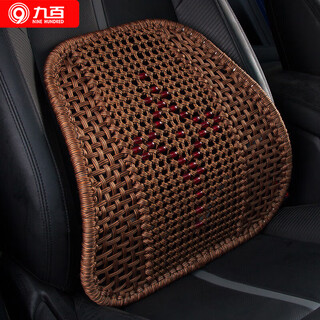 Jiubai car lumbar breathable backrest mesh lumbar cushion car office lumbar support pillow lumbar car cushion