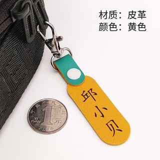 Name pendant school bag surname tag strip kindergarten children primary school stickers sewing keychain waterproof customization soft leather yellow (2 pieces) double-sided english + content