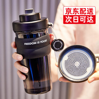 Private high-quality sports water cup for men and women, new 2025 high-value tea and water separation tea cup, high temperature resistant plastic cup, summer, no gifts, black 500ml