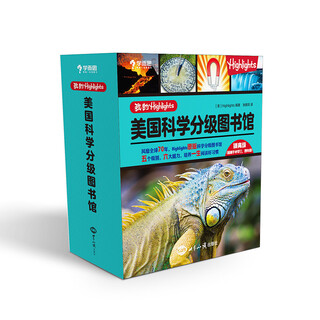 Xueersi my highlights american scientific graded library advanced books elementary school 3rd and 4th grade 9-10 years old