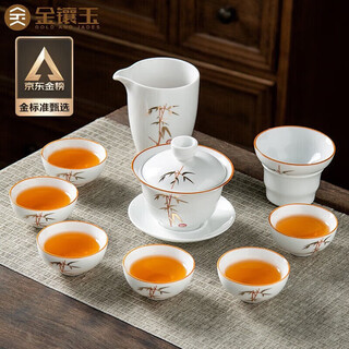 Gold inlaid jade ceramic kung fu tea set complete set of covered bowl teacup white porcelain household simple gift box high-end festival covered bowl set