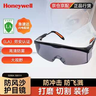 Honeywell 100111 goggles s200a series anti-scratch black gray