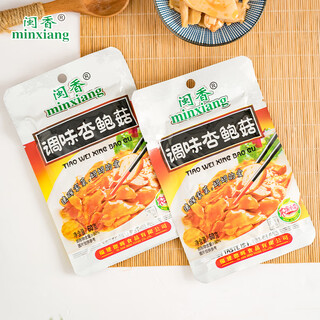 Fujian flavored enoki mushroom crispy bamboo shoots 70g as a side dish, pickles and pickled vegetables as a side dish, kimchi and bamboo shoot slices mixed with rice and porridge, ready-to-eat pickles, pleurotus eryngii 60g*30 bags, whole box
