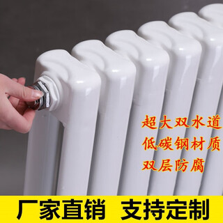 Household radiator large water channel steel two-column radiator wall-mounted steel radiator radiator wall thickness 1.5 center distance 300 (1 column)