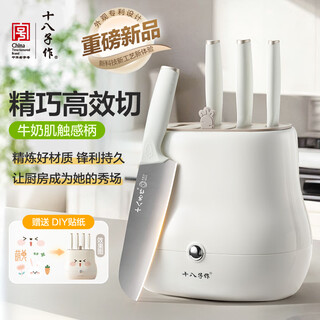 Shibazi kitchen knife set complete bone slicing fruit knife kitchen knife set yangjiang shibazi kitchen knife household cute rabbit knife set sl2473 7-piece set