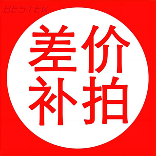 Bestex inverter cigarette lighter wire, subject to merchant communication 150w cigarette lighter wire