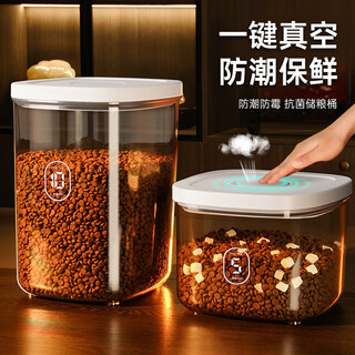 Clcey cat food storage barrel vacuum food and water utensils dog food barrel pet feed moisture-proof sealed pet snack storage box press type-16.9l order + measuring cup