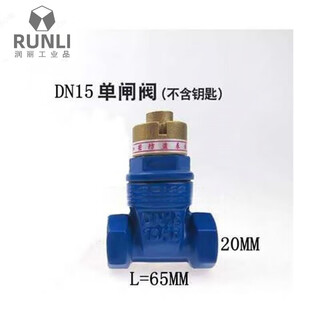 Magnetic encryption thread soft seal gate valve anti-theft with magnet lock key wrench elastic seat seal tap water valve 4 points dn15 without key iron single valve does not