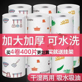 Ctrlend lazy rag disposable rag kitchen paper dry and wet dual-use thickened oil-absorbing and water-absorbing no-wash dishcloth