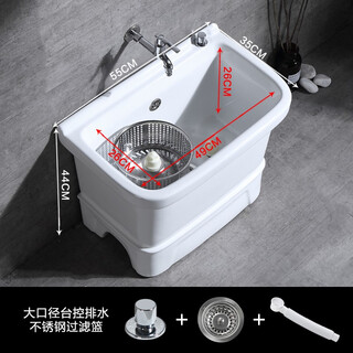 Guanmu ceramic mop pool dual-drive household floor-standing mop pool balcony bathroom mop tank large mop pool with rotating drying barrel 55*35cm overflow hole double drive washing/with mop without faucet