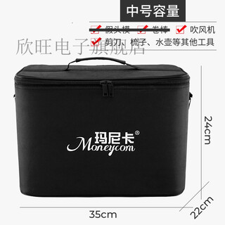 Hairdressing toolbox barber toolbox barber special toolbox hairdressing tool storage bag hairstylist black bucket bag medium size can hold hair dryer