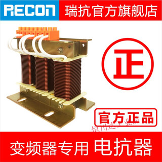 0.75~220kw three-phase input incoming line and outgoing line output reactor frequency converter input 0.75~1.5kw 5a copper