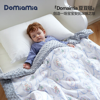 Domiamia beanie blanket baby quilt children beanie quilt autumn and winter special thin quilted blanket kindergarten nap blanket san cameo - cotton thick quilted (10-15) 110*140cm