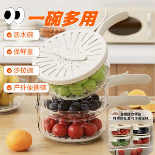 Zhiran 2024 new multi-functional drain basket folding handle with lid for washing fruits and vegetables home kitchen fresh-keeping bowl fruit basket white pp can be drained and kept fresh, one pack