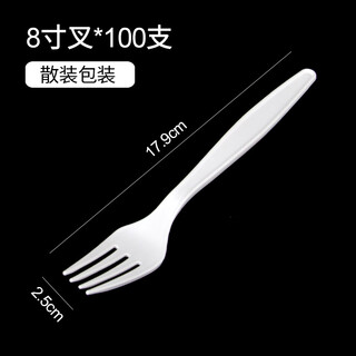 Petunia thickened disposable spoon disposable fork disposable knife and fork spoon starch-based disposable tableware 8-inch starch fork (length 17.9cm) 100 pieces disposable tableware