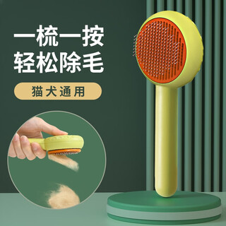 Cocs cat comb opening knot removes floating hair cat comb brush long cat hair fine tooth comb ragdoll cat british short pet dog comb deep unknotting removes floating hair-donut
