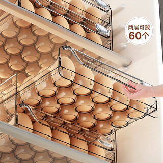 Mido fish egg storage box refrigerator food preservation box kitchen quick-frozen dumpling box drawer type stackable egg rack holder double layer extra large can hold 60 eggs