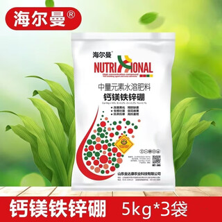 Calcium, magnesium, iron, zinc, boron medium and trace elements fertilizer, special fertilizer for fruits and vegetables, medium and trace elements water-soluble fertilizer 5kg/1 bag