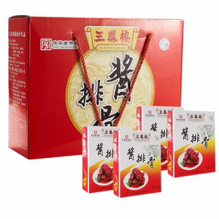 Sanfengqiao classic sauce pork ribs gift box vacuum packaging 940g wuxi specialty souvenir braised deli food gift box spree