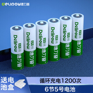 Delipow rechargeable battery, aa battery pack of 6, suitable for toys/remote control/electric toothbrush/mouse keyboard, etc.