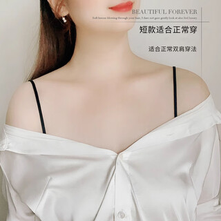 Pengyi bra with shoulder straps that can be exposed, halter neck bra with cross-beautiful back spaghetti straps, transparent invisible anti-slip, traceless accessories, short black two-pair set, no specifications