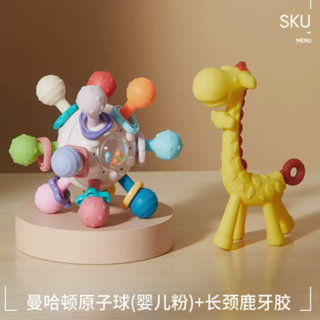 Yoshida hisamori boiled rattle toy teether baby baby bite manhattan ball catch ball baby star blue soft silicone ball + deer teether