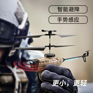 Jjrc black front uav reconnaissance and obstacle avoidance helicopter height-fixed aerial photography remote control plane children's toy boy birthday gift yellow-dual 4k camera-with obstacle avoidance-with sensor