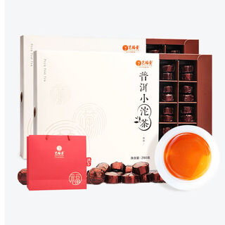 Yifutang glutinous rice fragrant pu'er xiaotuo tea ripe tea cake gift box original xiaotuo tea 250g*2 boxes + gift bag