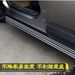 Suitable for fengyun tt9 pedal modification fengyun t10 welcome outer pedal special fengyun t9/fengyun t10 fengyun series charming white model (width 10) paired x without lights x chery fengyun t9