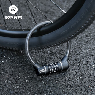 Rockbros bicycle lock, portable cable lock, mountain road bike, electric vehicle anti-theft password lock, compact circle lock, black and silver