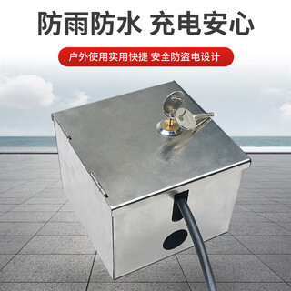 Outdoor 86-type stainless steel exposed and concealed waterproof box, special power switch protection box, anti-theft locked socket box, 1 household stainless steel password lock charging box