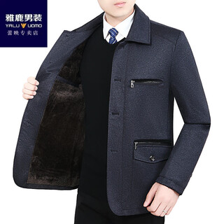 Yalu men's autumn and winter middle-aged and elderly men's velvet jackets dad's thick coats middle-aged men's casual clothes for the elderly velvet lapels black and gray 180/2xl recommended 120-138jin jin equals 0.5 kg
