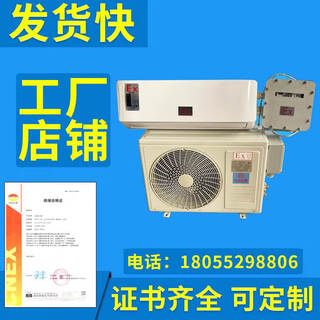 Midea dangerous goods warehouse 5 hp vertical cabinet 10p ceiling fan air duct 1 hp 1.5p hanging explosion-proof air conditioner 2p3p gree 2 hp hanging explosion-proof air conditioner 220v