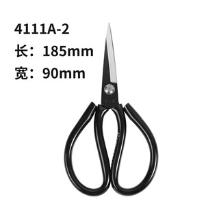Zhang xiaoquan scissors household casing scissors leather tailor scissors industrial carbon steel scissors fabric pointed large scissors authentic quan 4111a-2 casing scissors 185mm medium