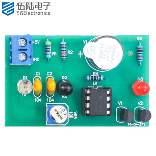 Wulu electronics infrared sensor alarm circuit welding kit infrared diode sensor diy assembly parts tj-56-371 kit